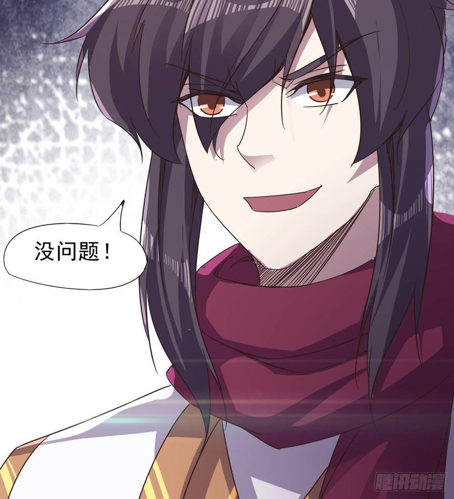 Sword way Ch.38 p79