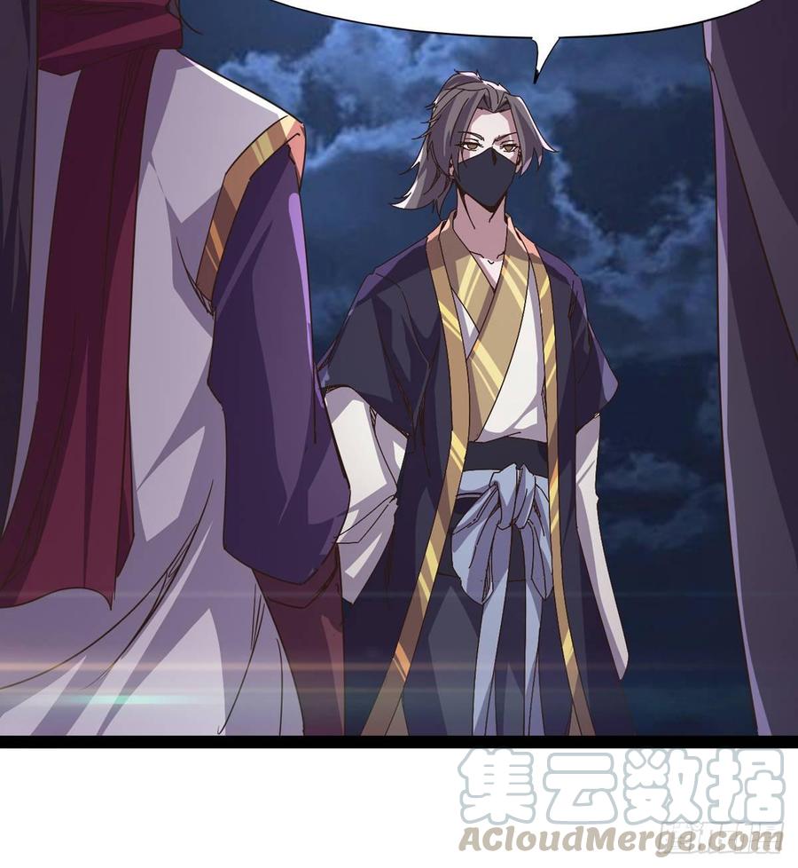 Sword way Ch.38 p81