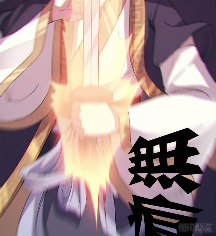 Sword way Ch.38 p85