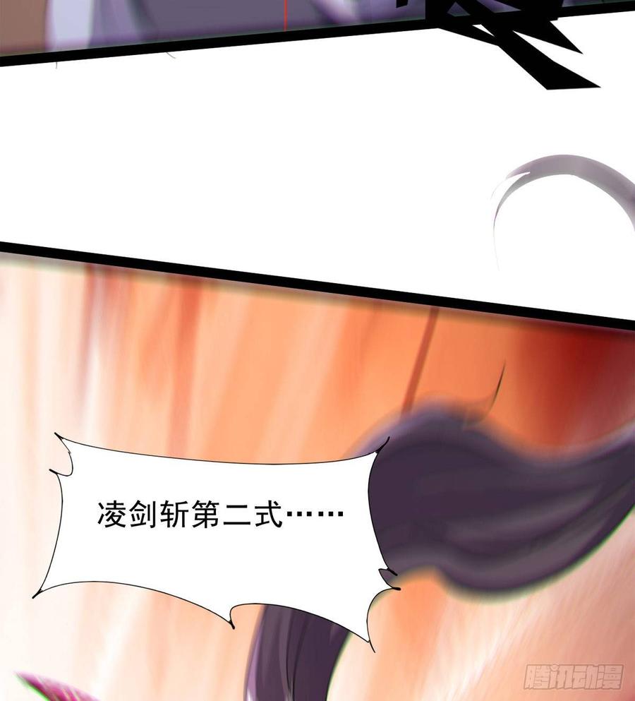Sword way Ch.38 p86