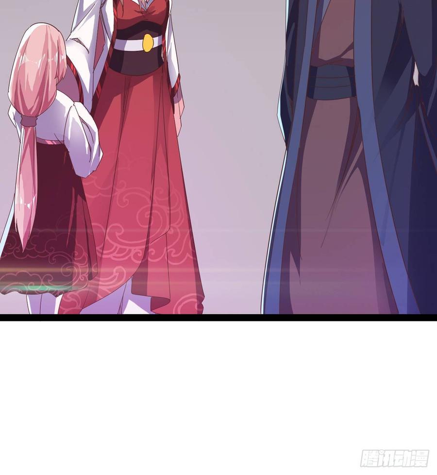 Sword way Ch.38 p9