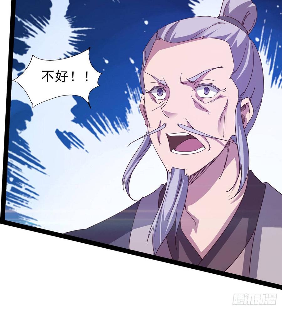 Sword way Ch.38 p98