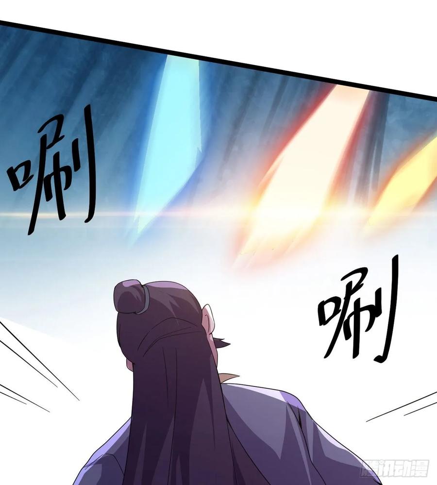 Sword way Ch.39 p101
