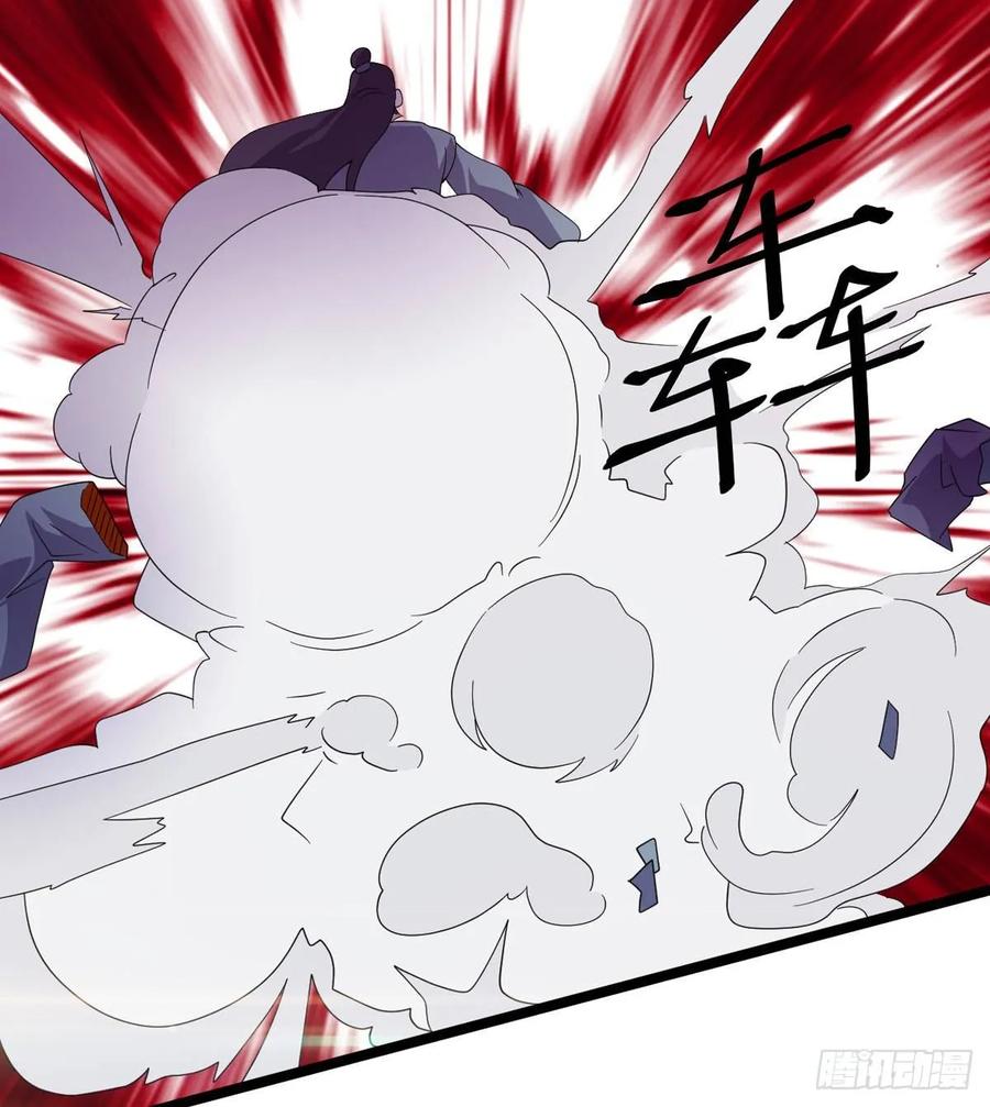 Sword way Ch.39 p104