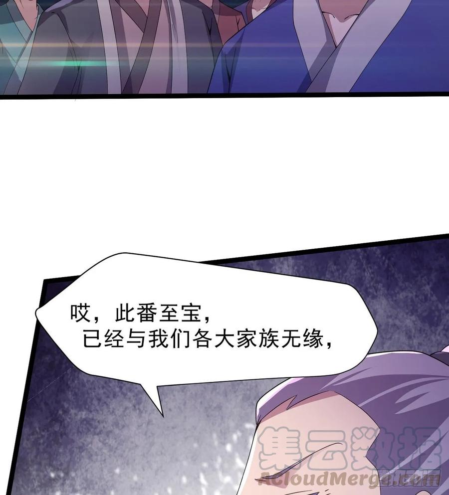 Sword way Ch.39 p106