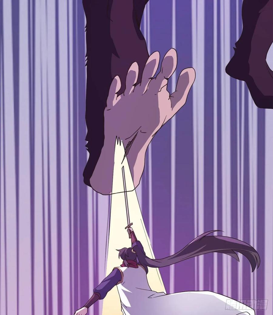 Sword way Ch.39 p11