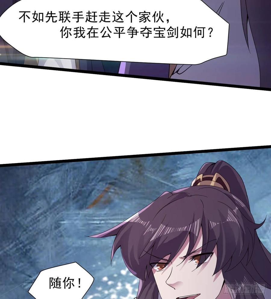 Sword way Ch.39 p110