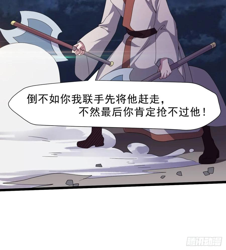 Sword way Ch.39 p114