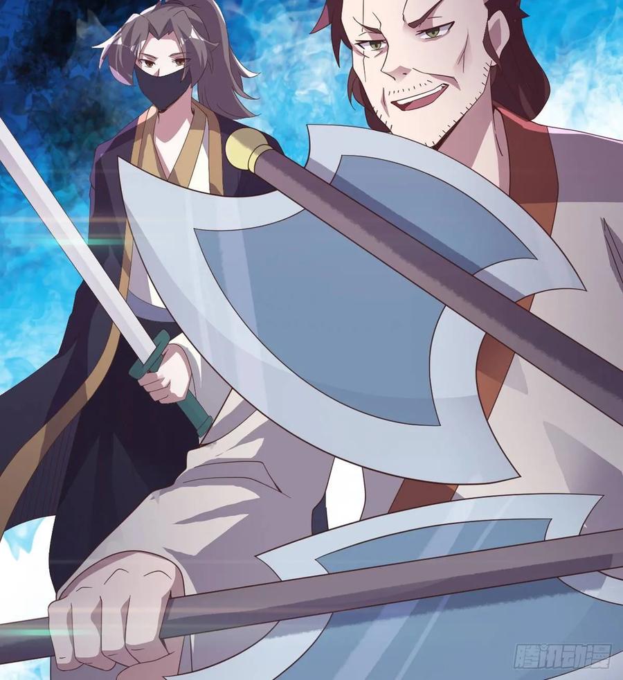 Sword way Ch.39 p117