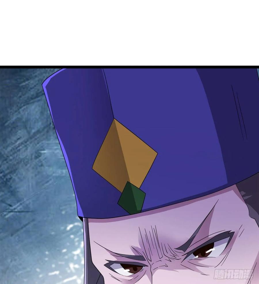 Sword way Ch.39 p122
