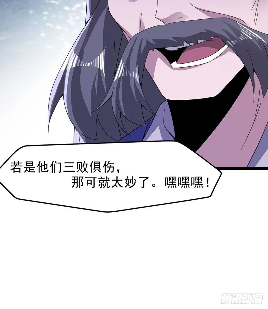 Sword way Ch.39 p123