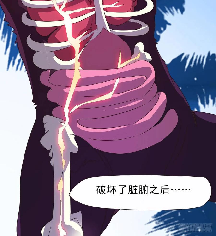 Sword way Ch.39 p13