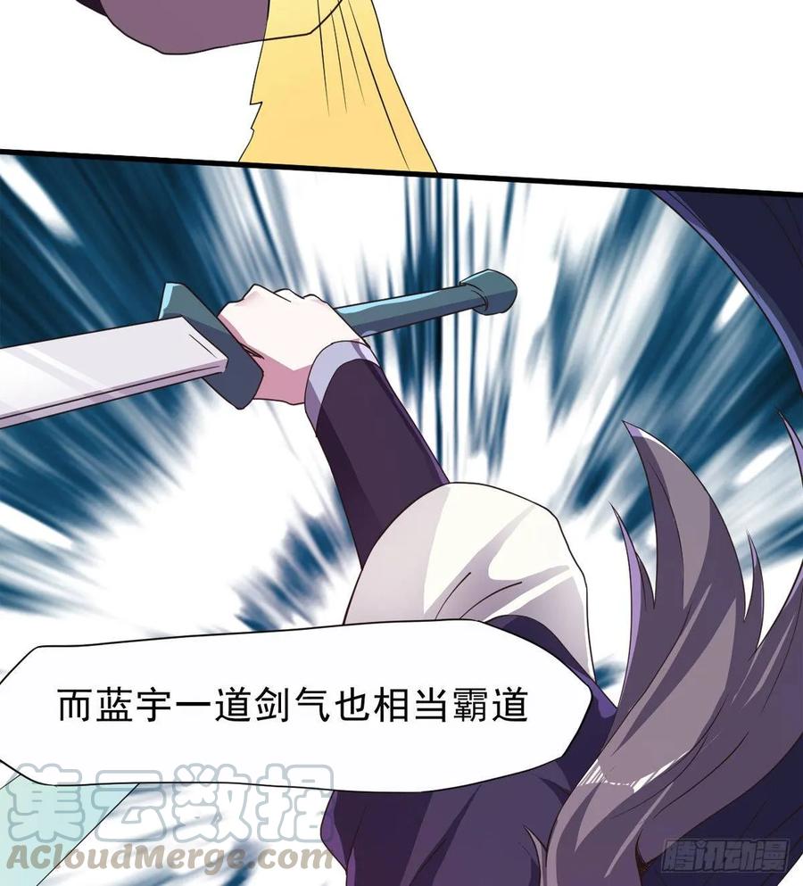 Sword way Ch.39 p15
