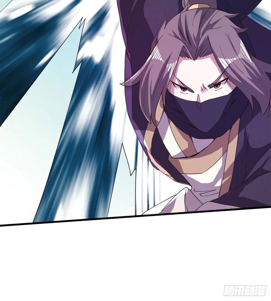 Sword way Ch.39 p16