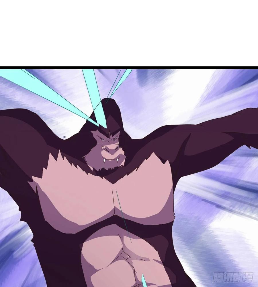 Sword way Ch.39 p17