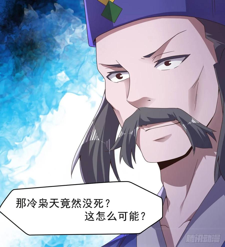 Sword way Ch.39 p21