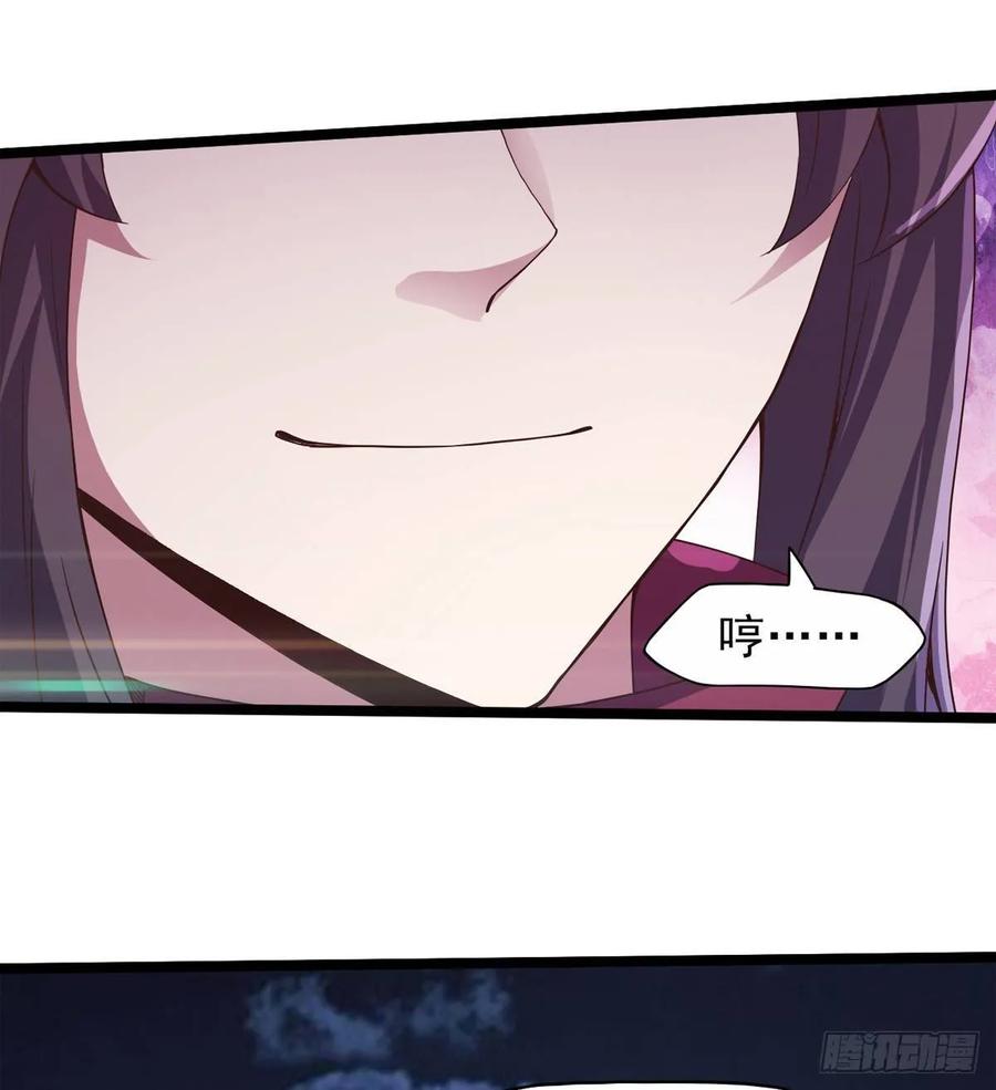 Sword way Ch.39 p24