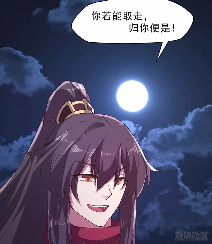 Sword way Ch.39 p25