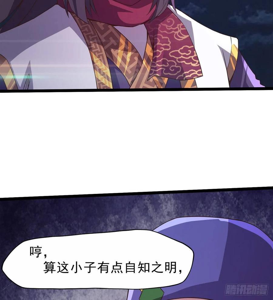 Sword way Ch.39 p26