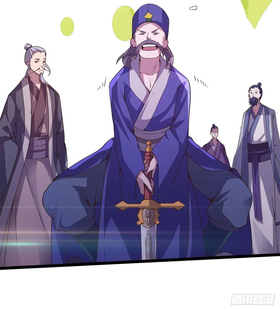Sword way Ch.39 p30