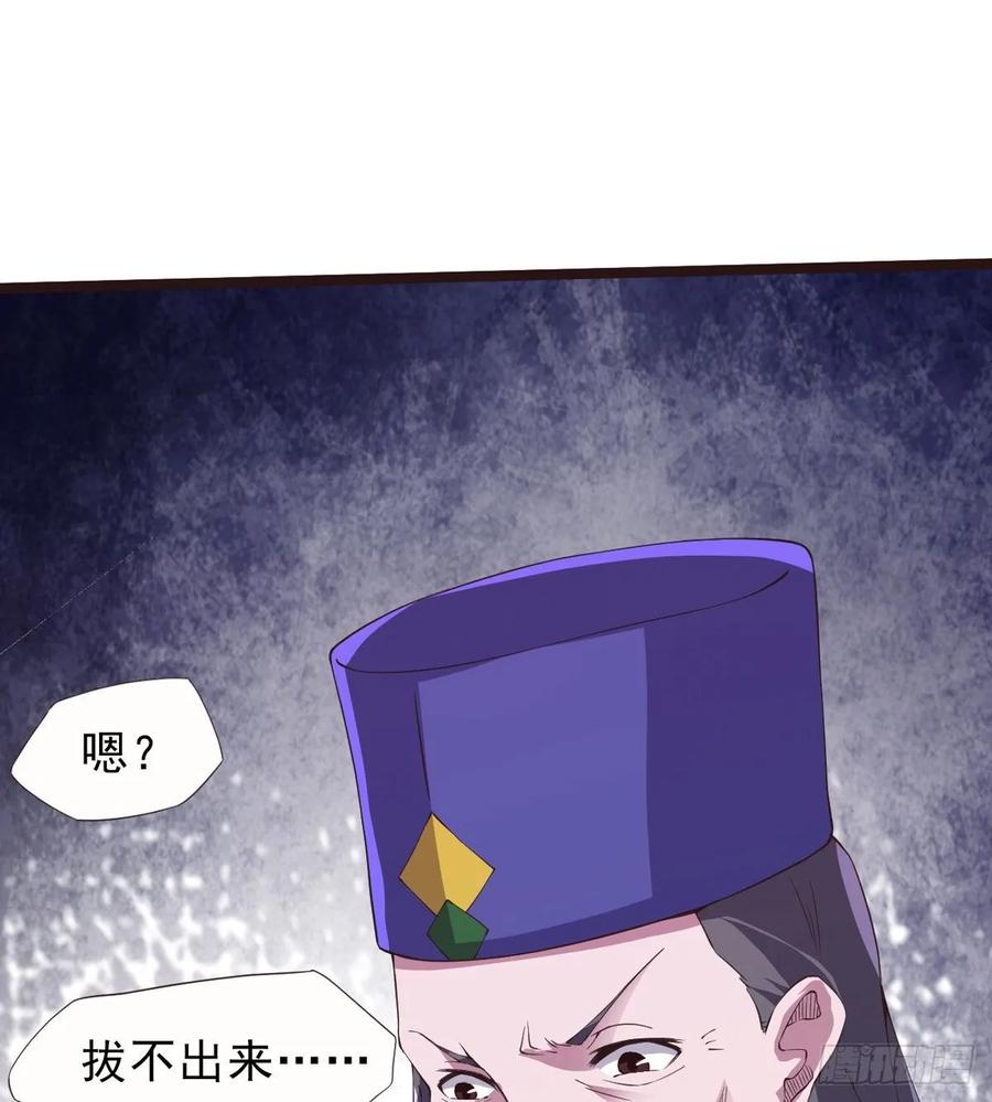 Sword way Ch.39 p31