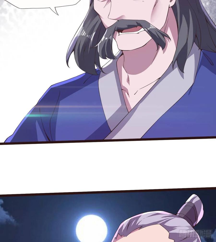 Sword way Ch.39 p32