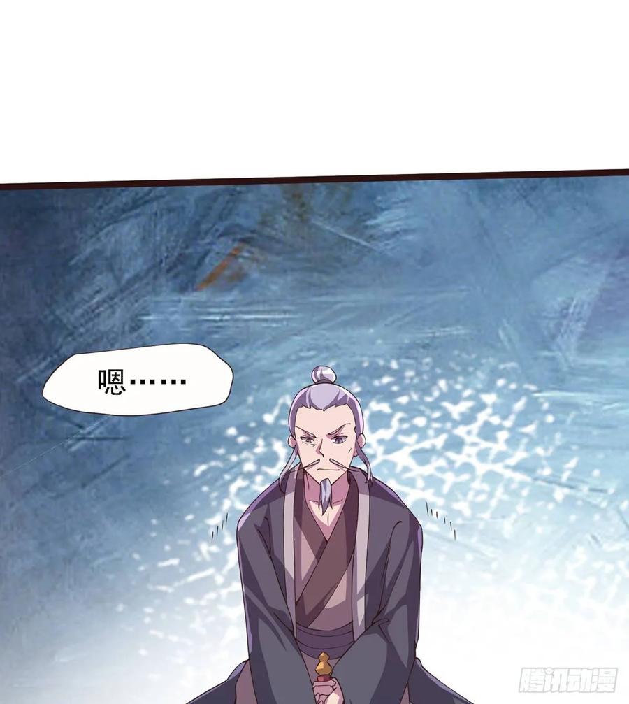 Sword way Ch.39 p34