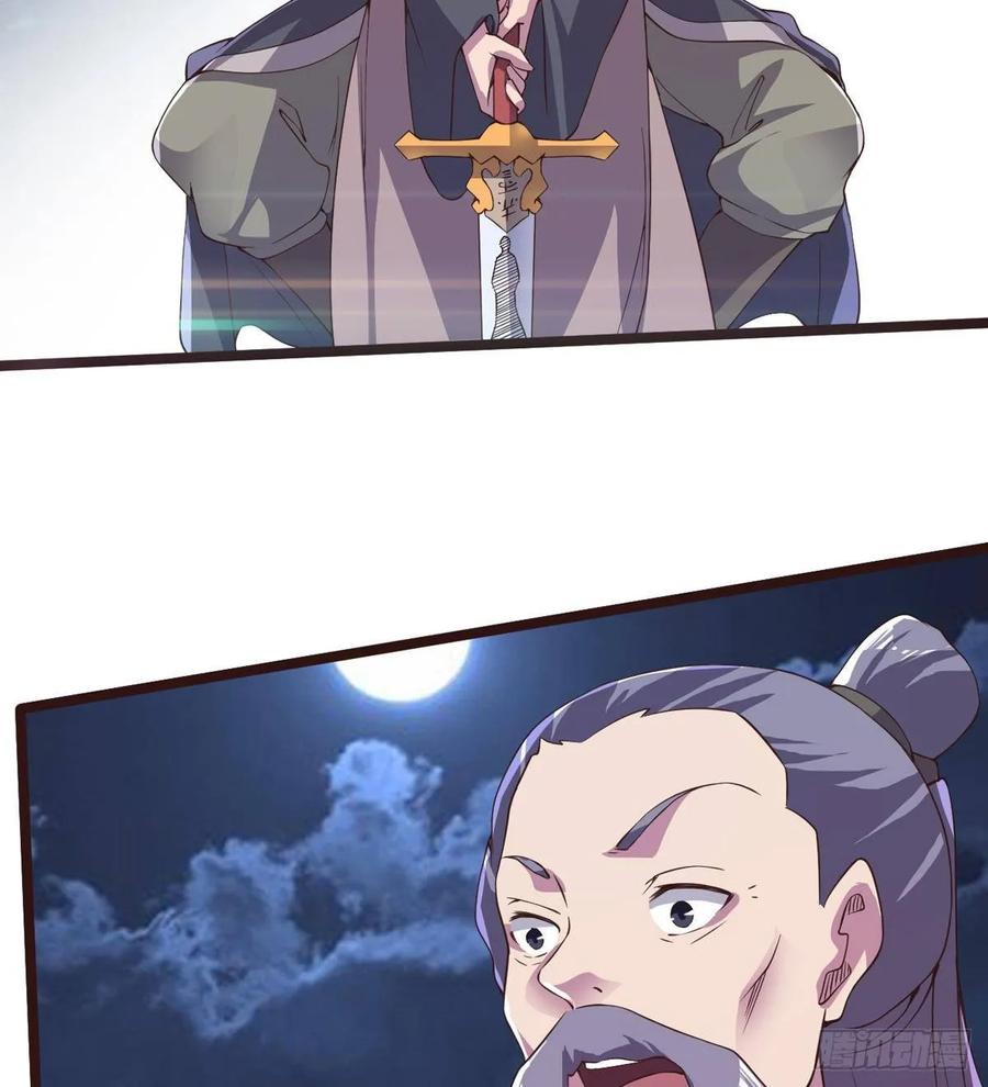 Sword way Ch.39 p35