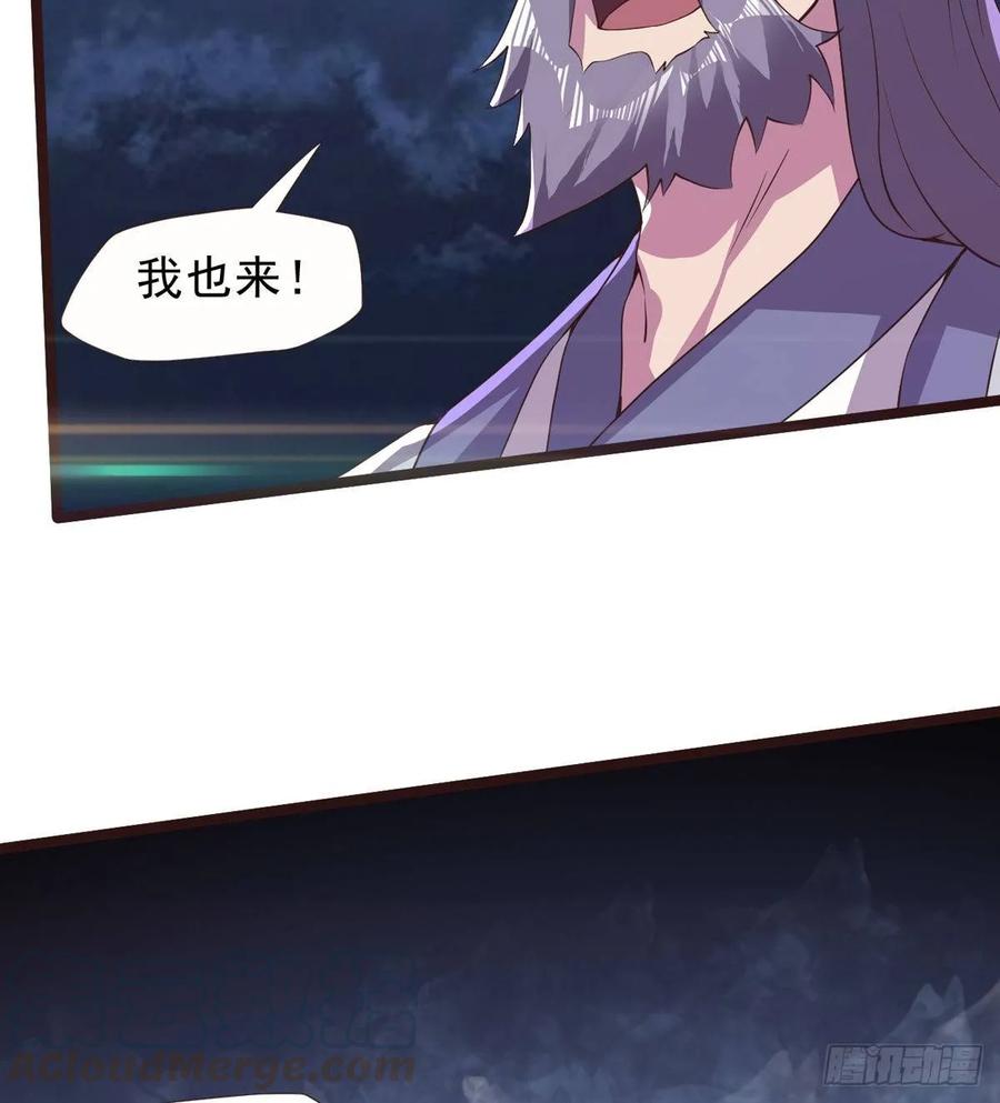 Sword way Ch.39 p36