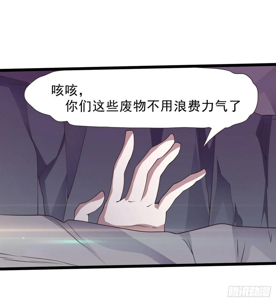 Sword way Ch.39 p38