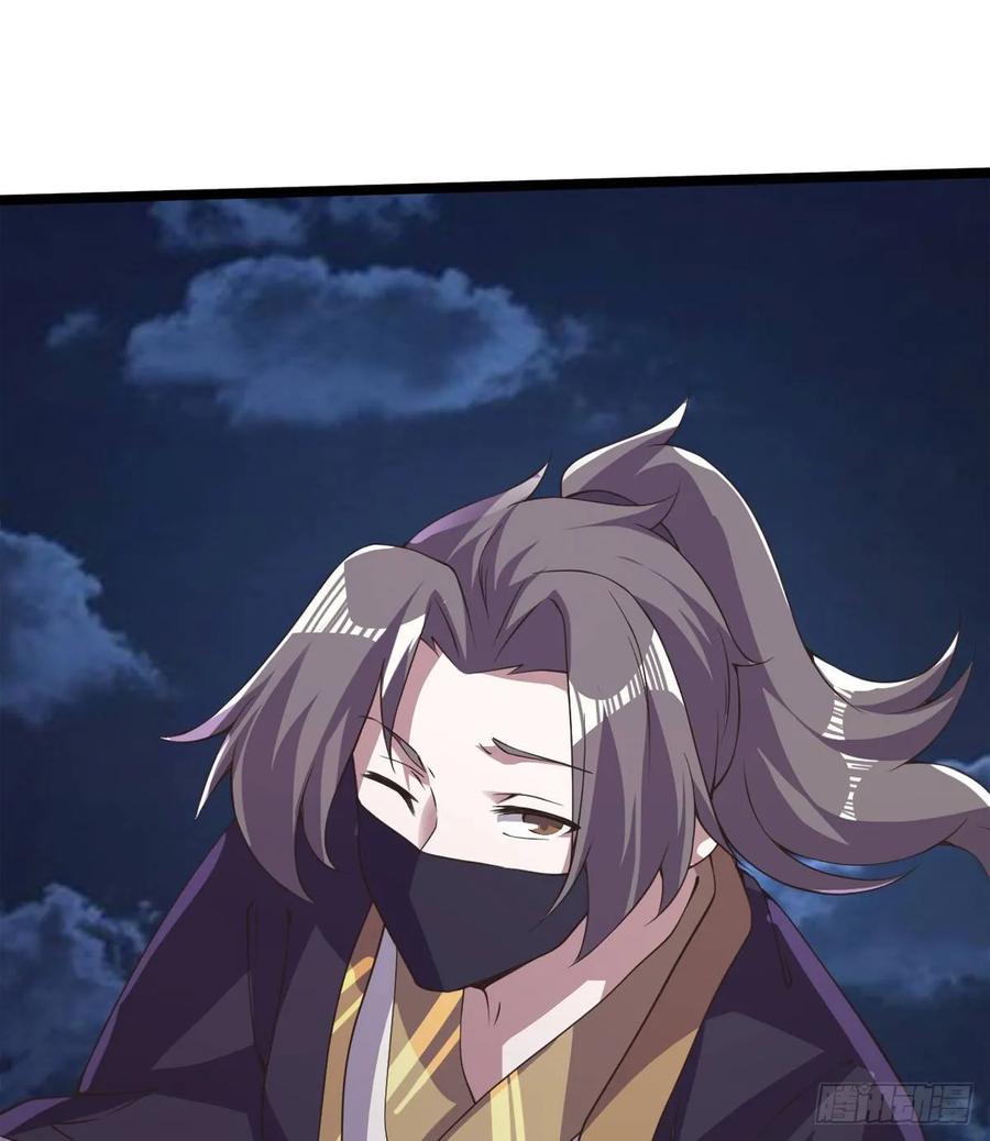 Sword way Ch.39 p39