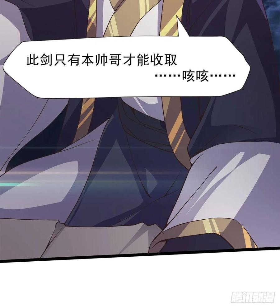 Sword way Ch.39 p40