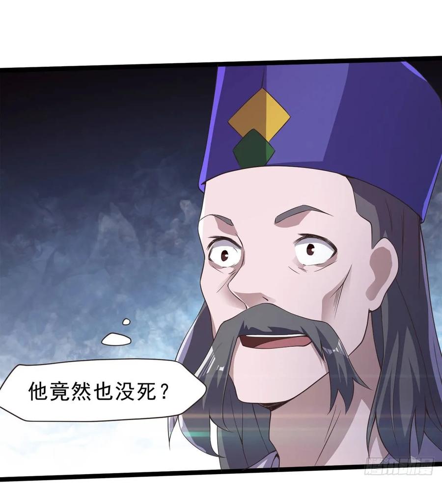 Sword way Ch.39 p41