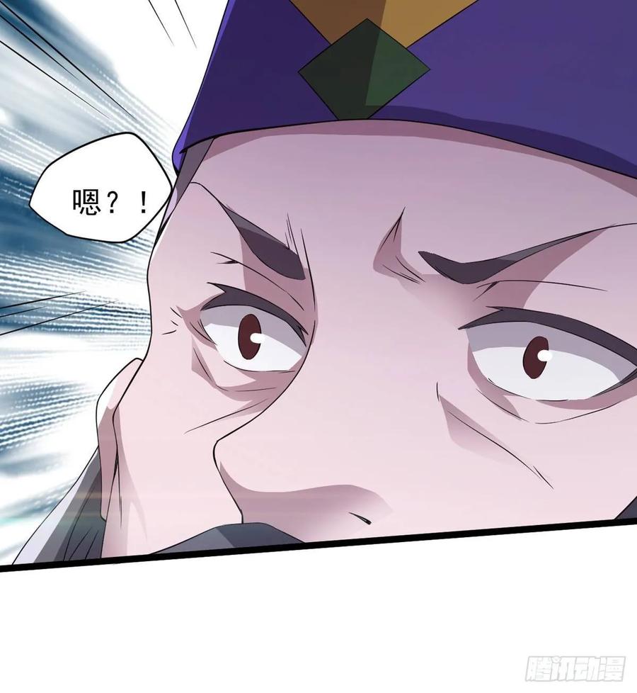 Sword way Ch.39 p51