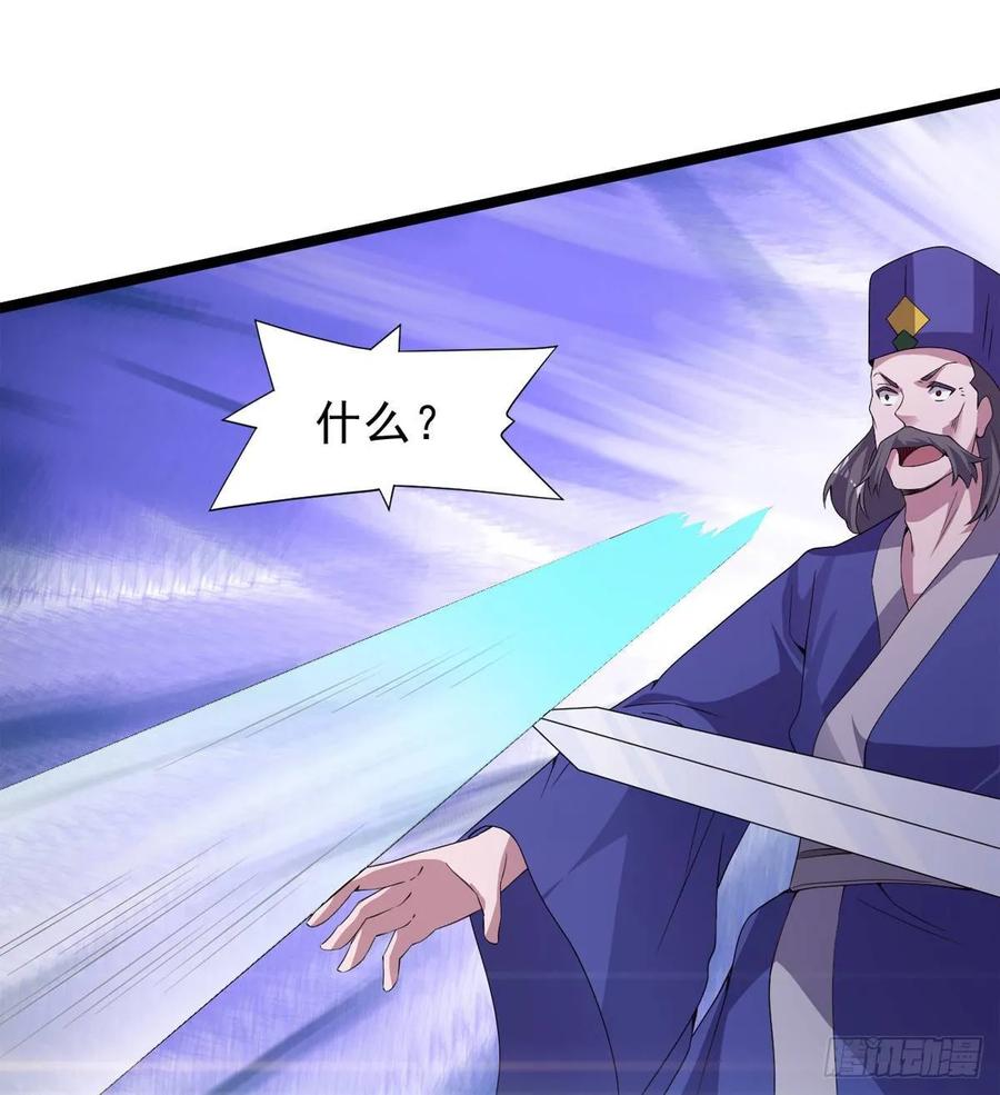 Sword way Ch.39 p52