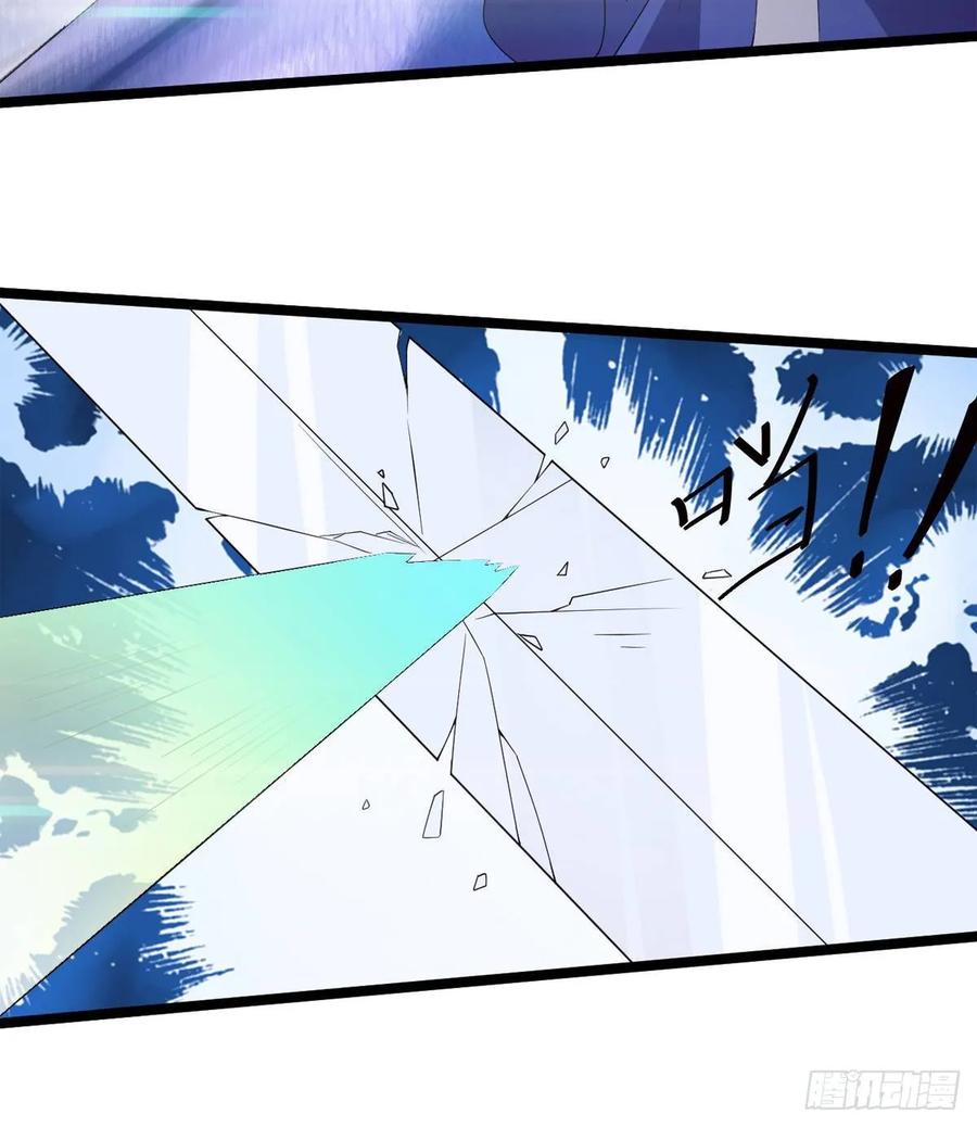 Sword way Ch.39 p53