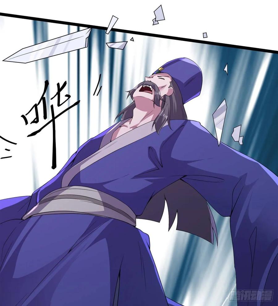 Sword way Ch.39 p54