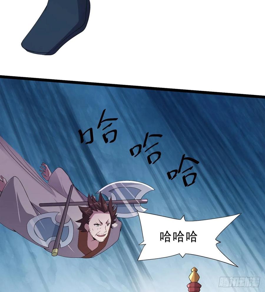 Sword way Ch.39 p56