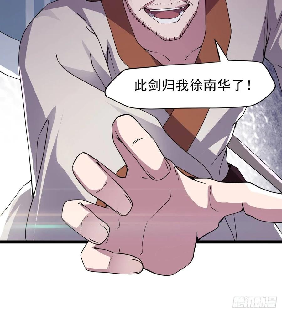 Sword way Ch.39 p58