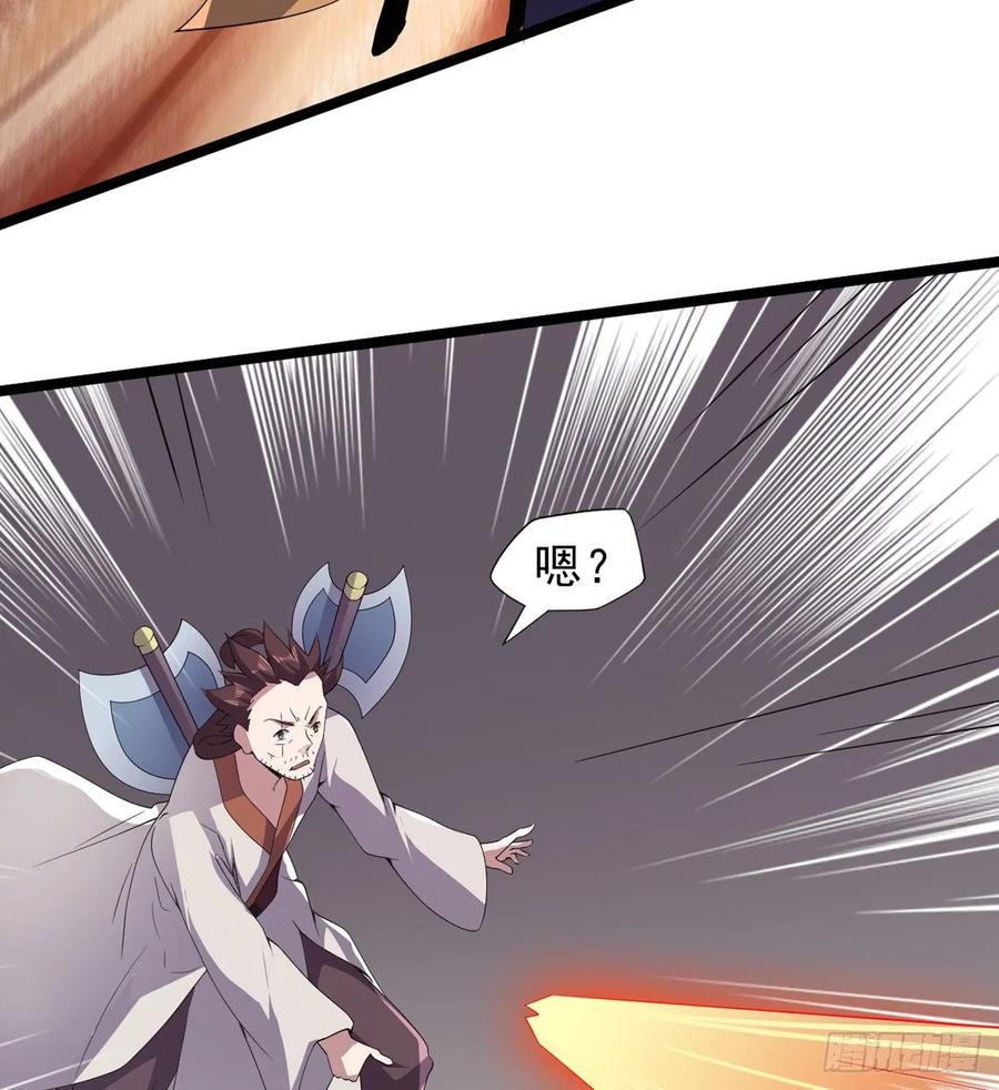 Sword way Ch.39 p61