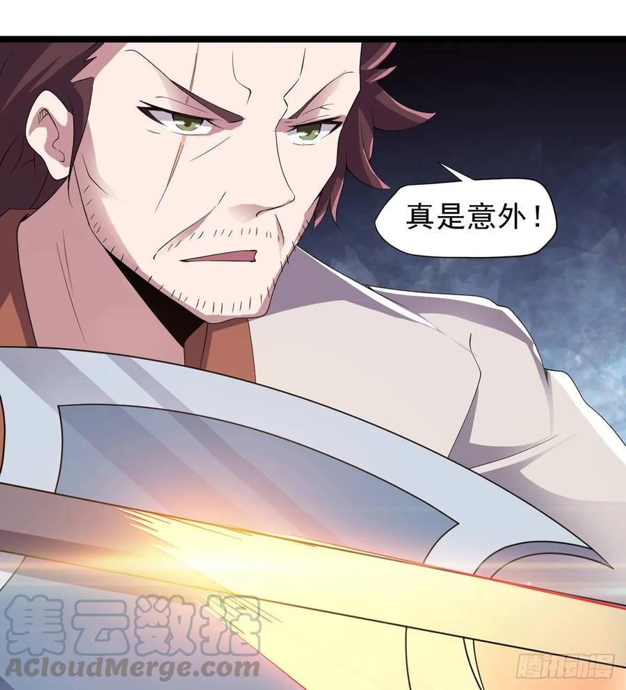 Sword way Ch.39 p64
