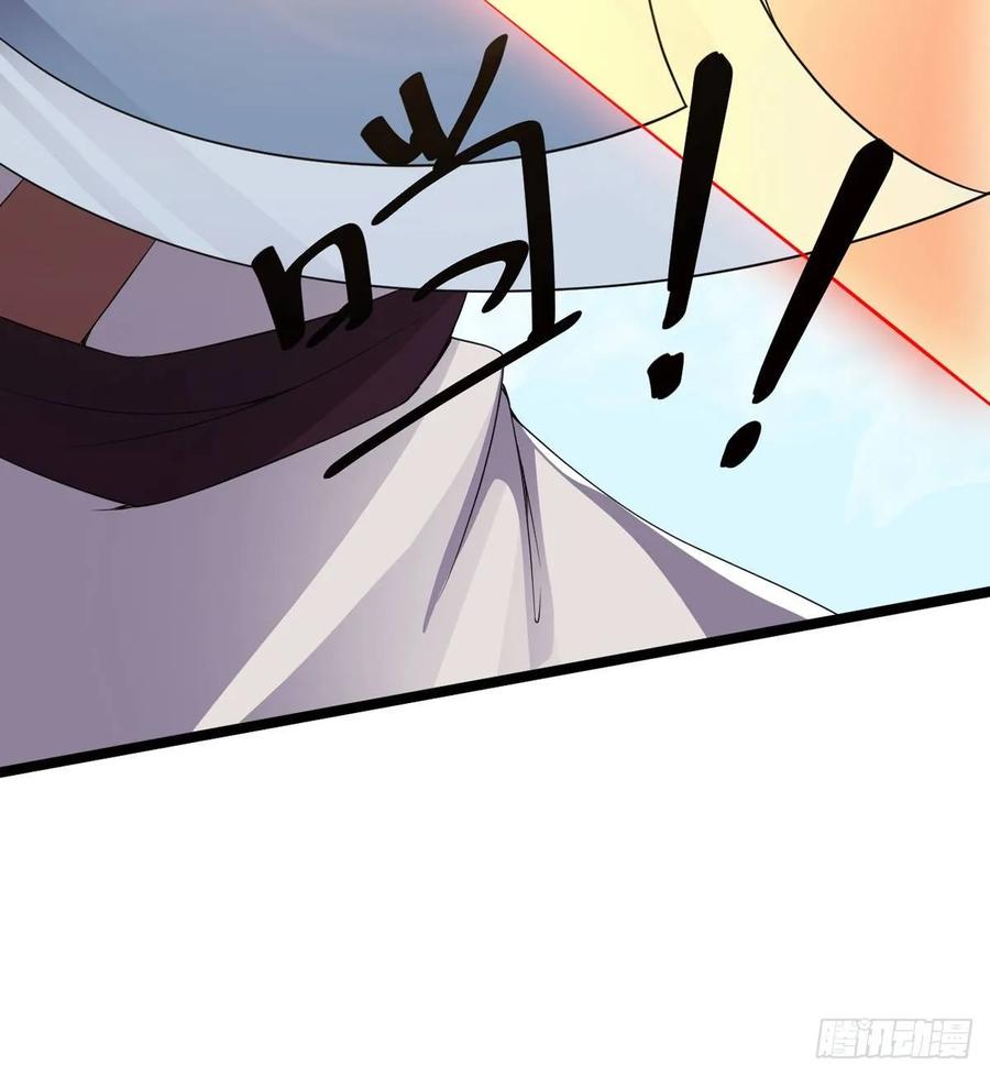 Sword way Ch.39 p65