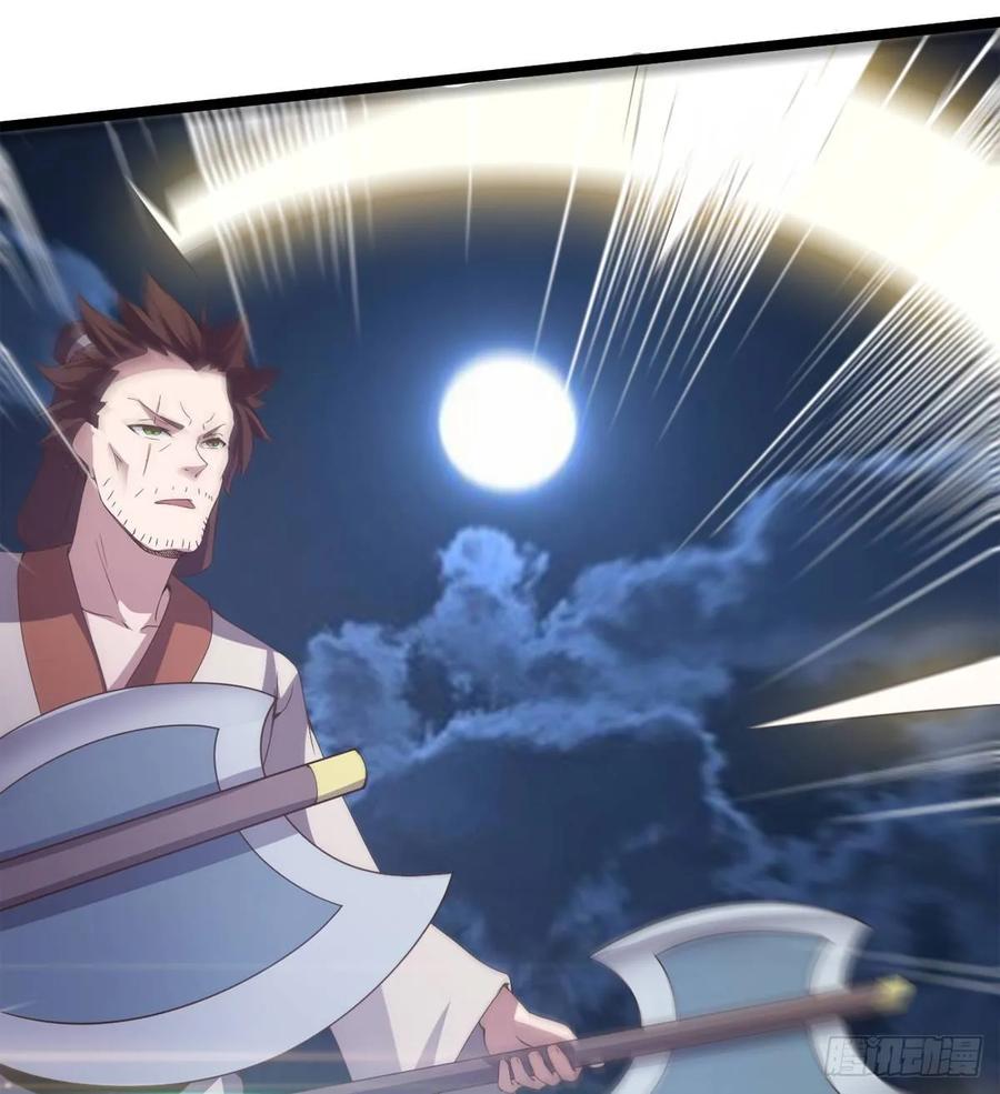 Sword way Ch.39 p66