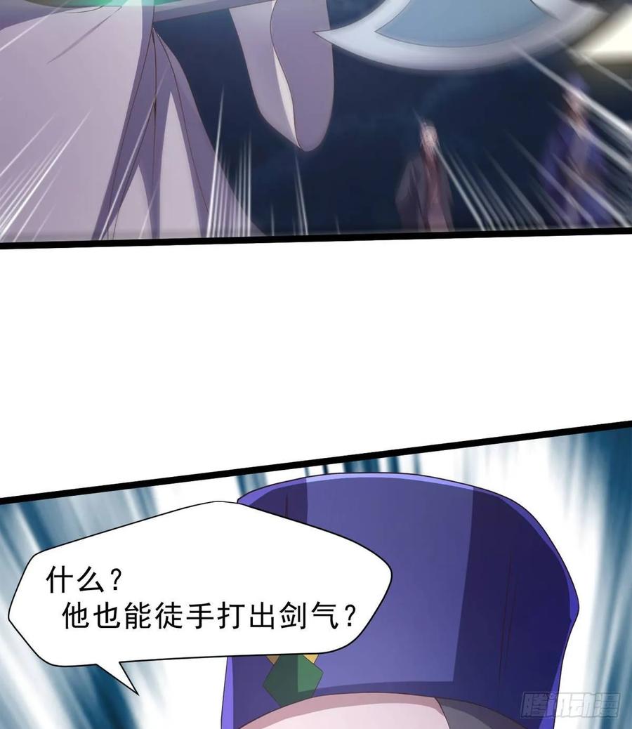 Sword way Ch.39 p67