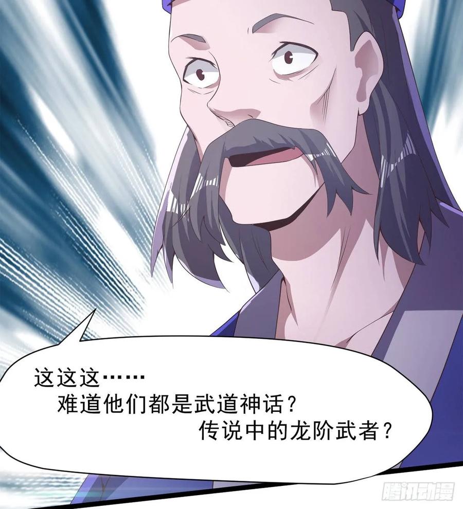 Sword way Ch.39 p68