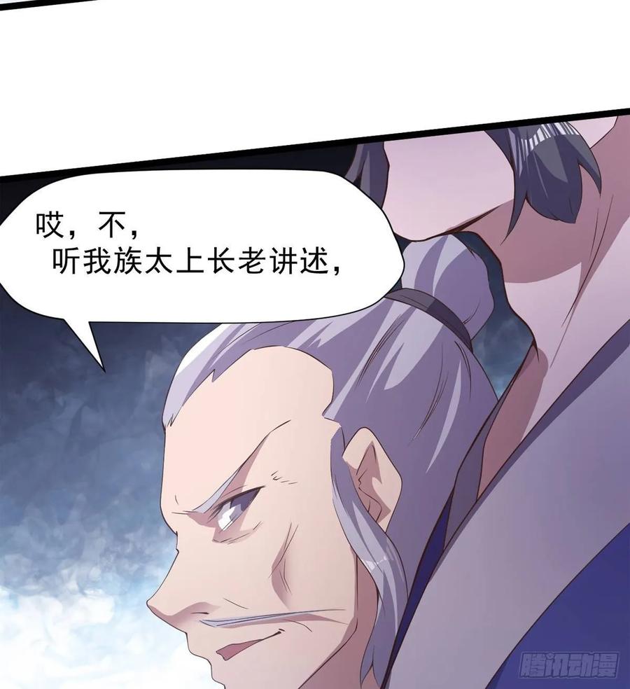 Sword way Ch.39 p69