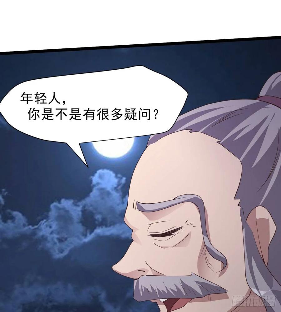 Sword way Ch.39 p73