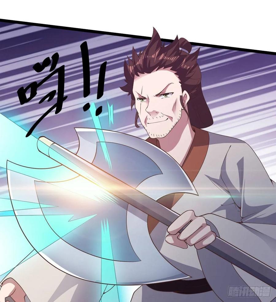 Sword way Ch.39 p80