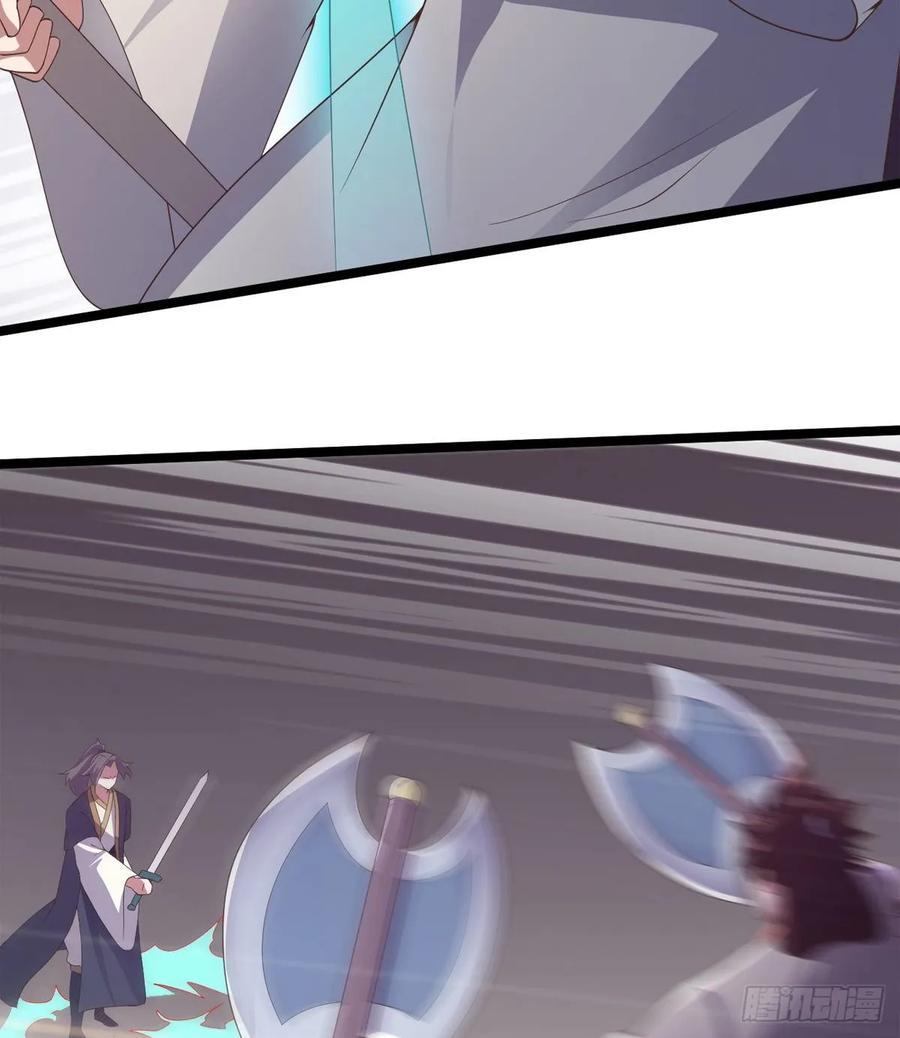 Sword way Ch.39 p81