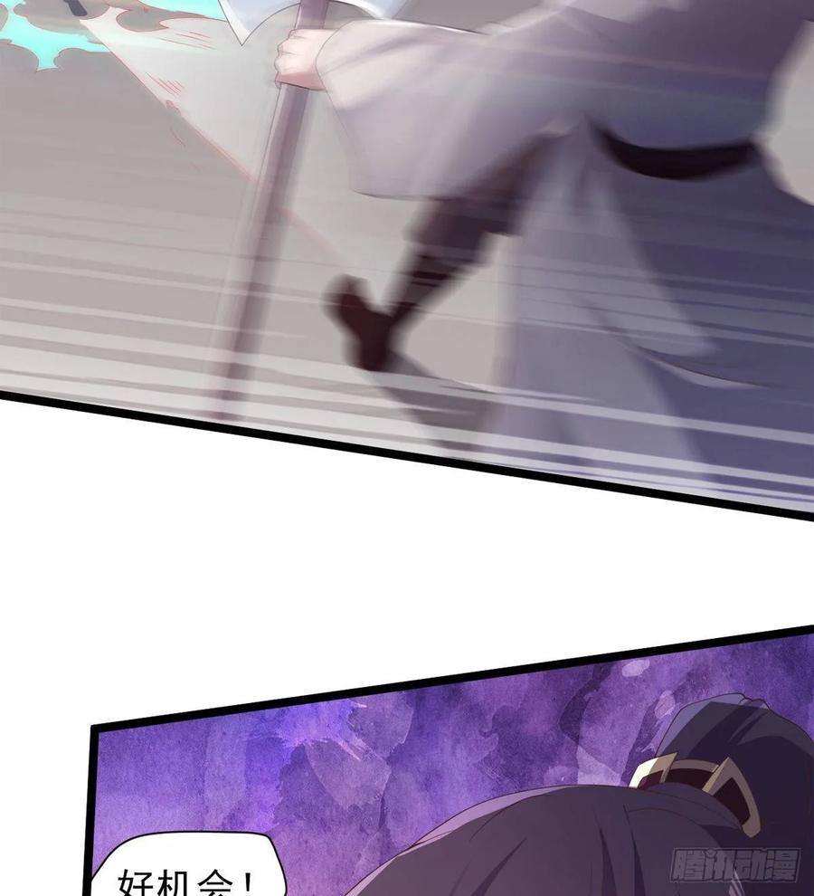 Sword way Ch.39 p82